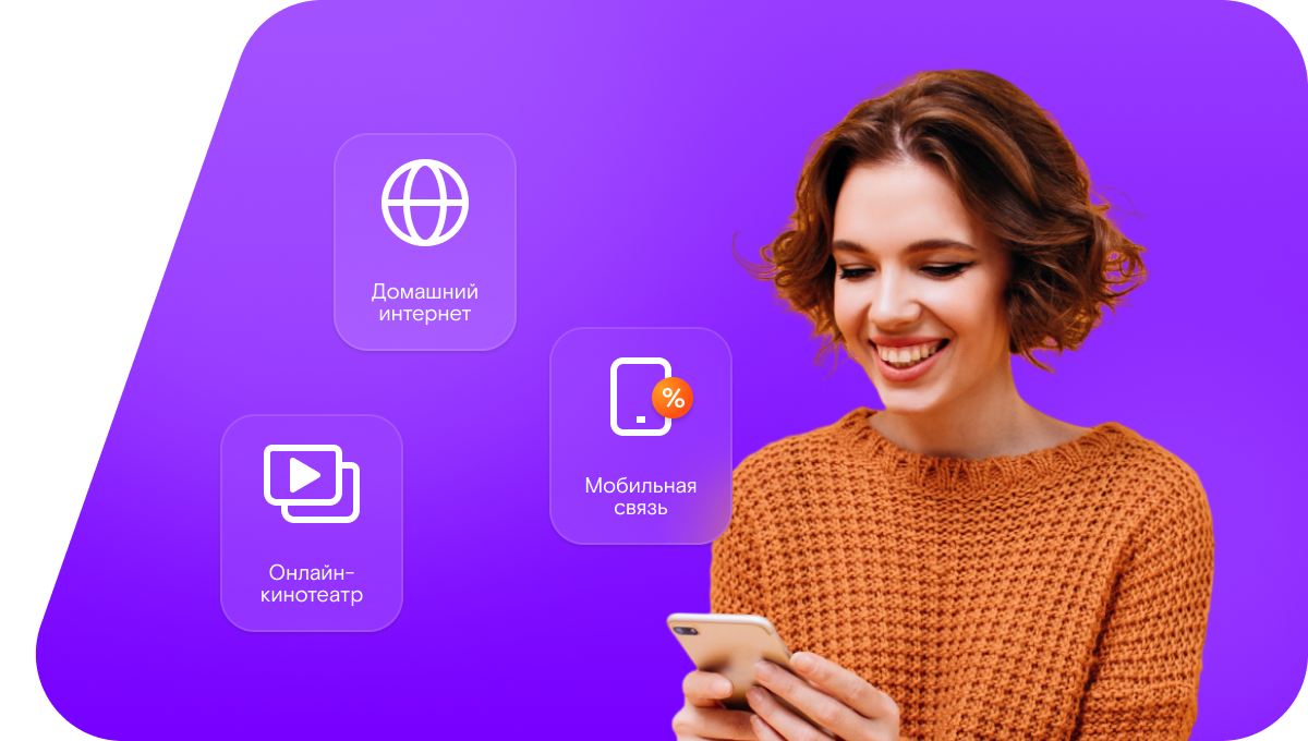 Промо-тарифы Ростелеком в село Балаганнах (Республика Саха (Якутия))